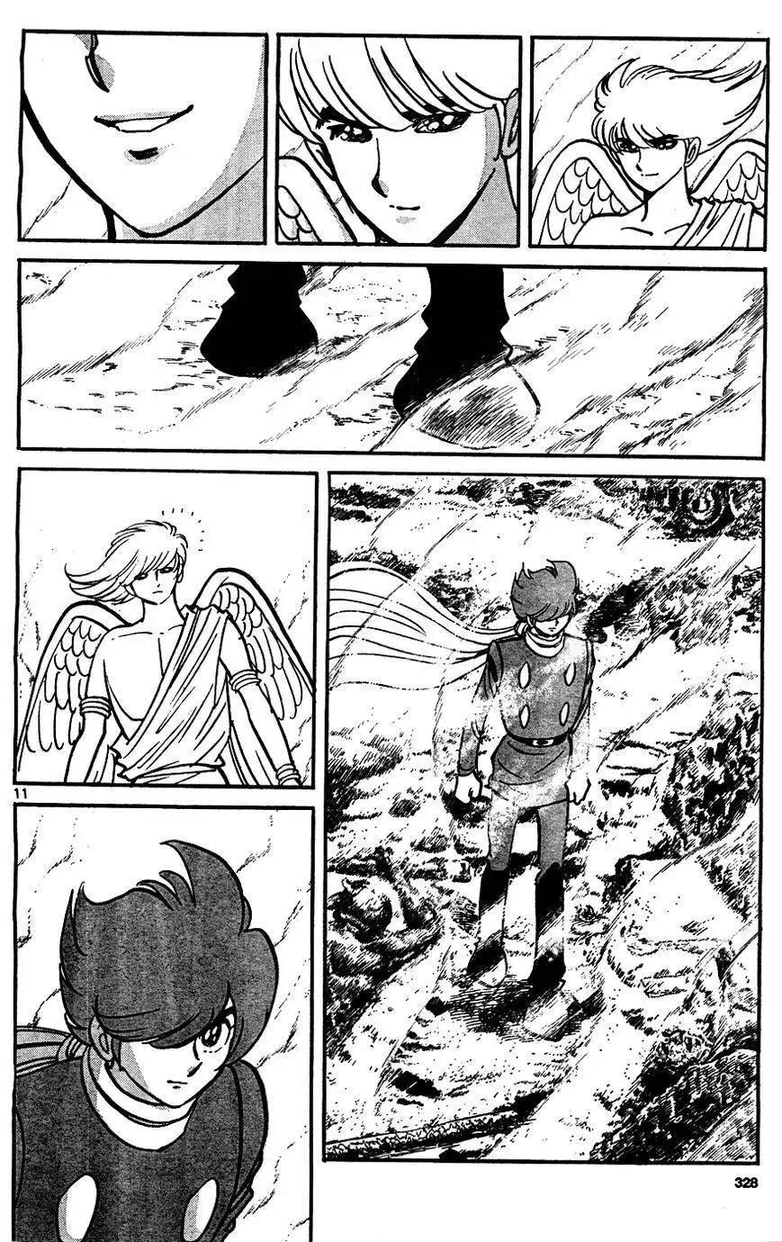 Cyborg 009 (SHIMAMOTO Kazuhiko) Chapter 1 11